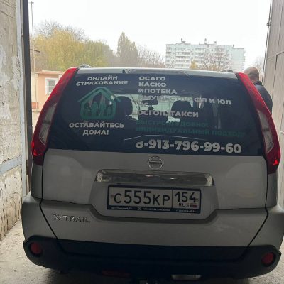 5283022852158778821
