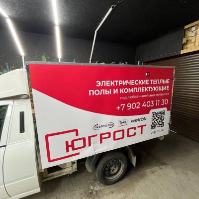 5283022852158778906