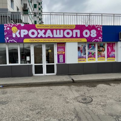 photo_2025-05-18 17.21.42